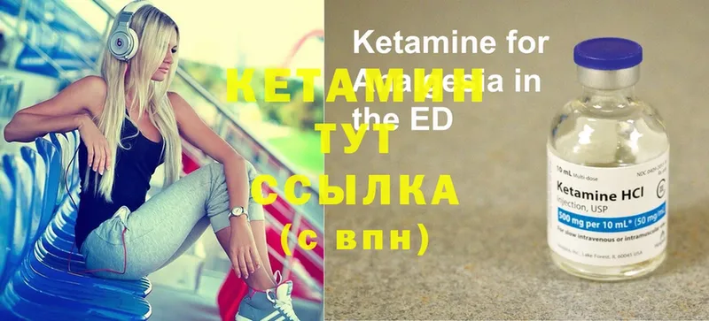 КЕТАМИН ketamine  дарк нет клад  Фёдоровский  сколько стоит 