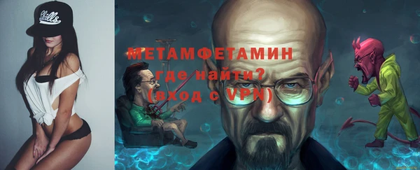 кокаин премиум Горно-Алтайск