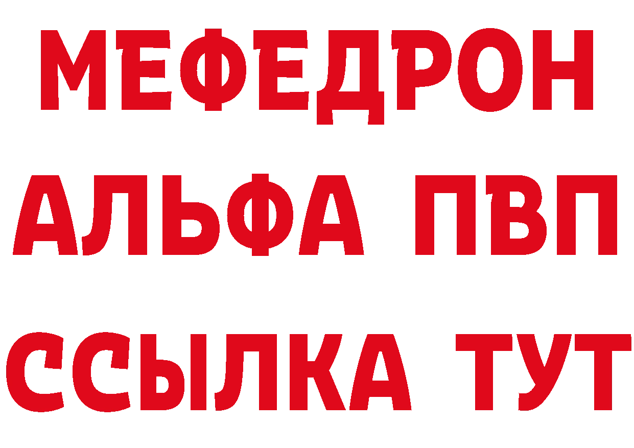 Шишки марихуана AK-47 зеркало площадка MEGA Фёдоровский