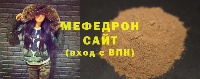 закладки  Фёдоровский  Меф mephedrone 