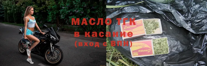 Дистиллят ТГК Wax  Фёдоровский 